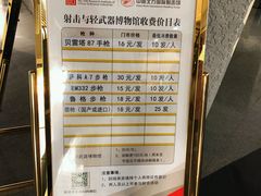 -轻武器博物馆