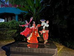 -新疆杭州疗养院·富春山庄