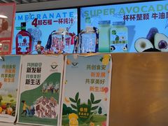 -Mr.Fruits水果先生(蓝色港湾店)