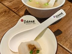 -同利肉燕老铺(澳门路店)