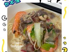 -陈记锦山里焖面