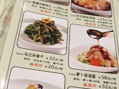 -满江红四季餐厅 · 国家五钻级酒家(新纪元大酒店店)