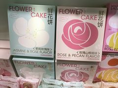 -好利来(宣武门店)