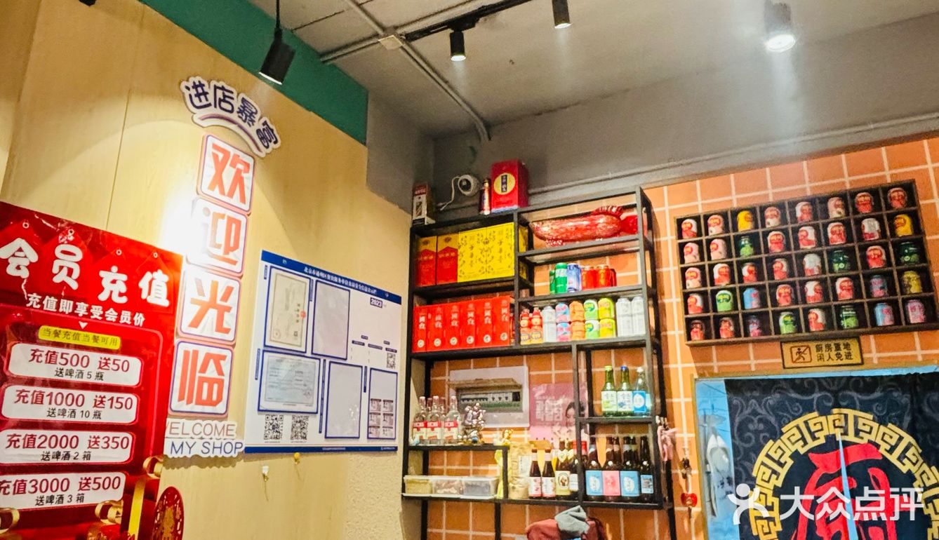 吃到了好吃的烤肉就要记录呀！