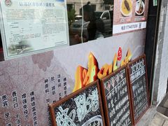 -佛跳墙捞饭(连目巷店)