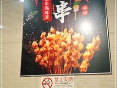-邵年鸽(杨庄店)