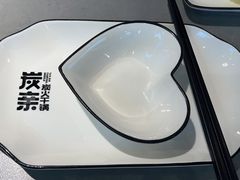 -炭亲干锅·虾蟹蛙(奥体天虹店)