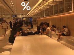 -% Arabica阿拉比卡咖啡(深圳湾万象城店)
