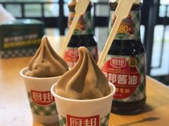 -厨邦酱油文化博览馆