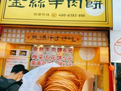 -万达广场(南昌红谷滩店)