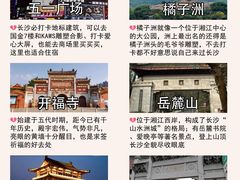 -长沙火车站(地铁站)
