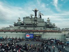 -泰达航母主题公园