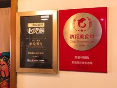 -紫滇源云南生态菜(丹凤街店)