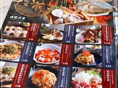 -矶野水产(澳门逸园中心店)