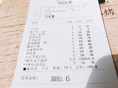 账单-真爱中国餐馆·年华店(朱雀大街店)