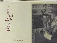 先锋书店(五台山店)-先锋书店(五台山总店)