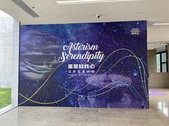 -浙江西湖美术馆