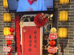 -一江水食府(后湖店)