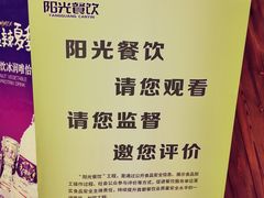 -伊爽串吧