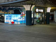 -大锅强·蒸海鲜青岛菜(吾悦广场店)