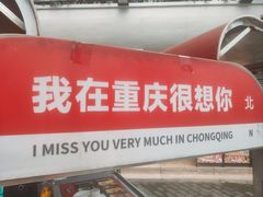 -费明中罗非鱼(大石坝店)