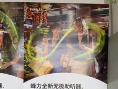 -宁耳听力助听器奥迪康·峰力·西门子(宝山店)