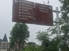 -美的鹭湖森林度假区