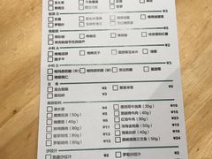 账单-CALIFORKS加州叉子轻食(朝阳门店)