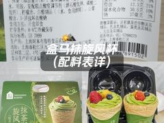 -盒马鲜生(宝地店)