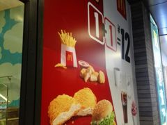 -麦当劳(伟城广场店)