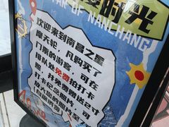 -南昌之星摩天轮