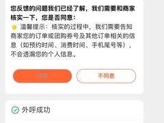 -碧中海汤泉汗蒸酒店