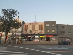 -中国铁道博物馆(正阳门馆)