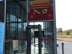 -景德镇中国陶瓷博物馆