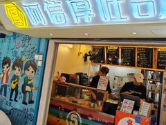 -阿信厚吐司(曾厝垵店)