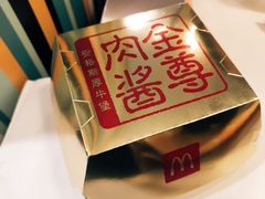 -麦当劳(鼓楼店)
