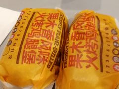 -汉堡王(EAC欧美中心店)