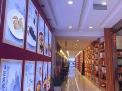 -香山湖渔家大院