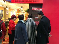 -南八仙·老上海味道(南京东路店)