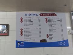 -然香姜汁(江城小区店)