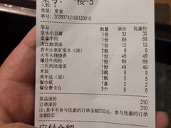 -奇滋豆味(南十四道街店)