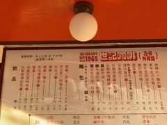 -世记咖啡(氹仔外卖店)