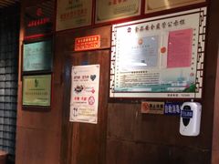 -草包包子铺(宽厚里店)