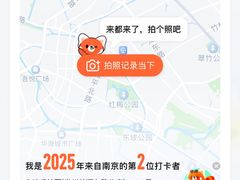 -味千拉面(常州关河东路分店)