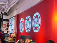 -阿当·小炒牛肉面(人广店)