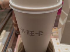 -卡旺卡(马鞍山金鹰店)