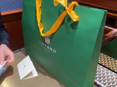 -GOYARD(恒隆广场店)
