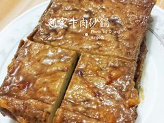 -赵家牛肉砂锅(台西三路店)