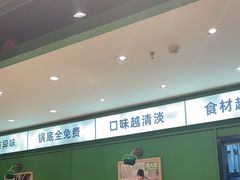 -煲大王猪肚鸡·椰子鸡火锅(红谷滩万达店)