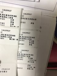 -中国福利会国际和平妇幼保健院(徐汇院区)